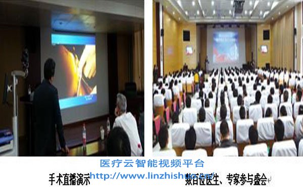 手術(shù)示教系統(tǒng)報價